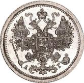 Obverse 15 Kopeks 1887 СПБ АГ
