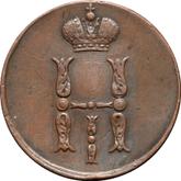 Obverse 1 Kopek 1851 ЕМ