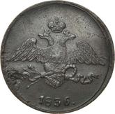 Obverse 5 Kopeks 1836 СМ An eagle with lowered wings