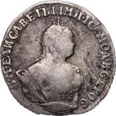 Obverse Grivennik (10 Kopeks) 1744