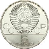Reverse 5 Roubles 1980 ЛМД Olympics - 1980. Equestrian game "Isindi"