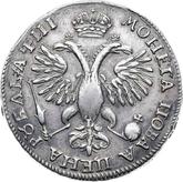 Reverse Rouble ҂АΨИI (1718) OK-L Portrait in lats