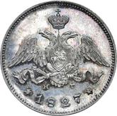 Obverse 25 Kopeks 1827 СПБ НГ An eagle with lowered wings
