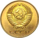 Obverse 3 Kopeks 1980
