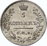 Reverse 5 Kopeks 1819 СПБ ПС An eagle with raised wings