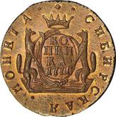 Reverse 1 Kopek 1771 КМ Siberian Coin