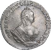 Obverse Grivennik (10 Kopeks) 1744