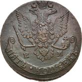 Obverse 5 Kopeks 1779 ЕМ Yekaterinburg Mint