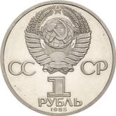 Reverse Rouble 1985 Aleksandr Pushkin