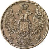 Obverse 5 Kopeks 1853 ВМ Warsaw Mint