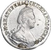 Obverse 15 Kopeks 1785 СПБ