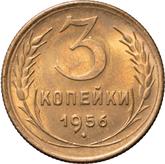 Reverse 3 Kopeks 1956