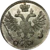 Obverse Polpoltiny (1/4 Rouble) 1726 СПБ Pattern