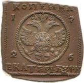Obverse 1 Kopek 1726 ЕКАТЕРIБУРХЬ Pattern Square plate