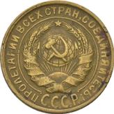 Obverse 2 Kopeks 1930