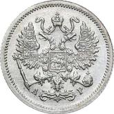 Obverse 10 Kopeks 1904 СПБ АР