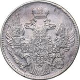 Obverse 5 Kopeks 1834 СПБ НГ Eagle 1832-1844
