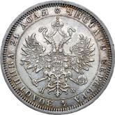 Obverse Rouble 1882 СПБ НФ