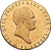 Obverse 25 Zlotych 1818 IB Large head