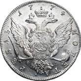 Reverse Rouble 1774 СПБ ФЛ Т.И. Petersburg type without a scarf
