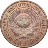 Obverse 3 Kopeks 1924