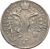 Reverse Polupoltinnik 1713 G Portrait by S. Gouin