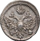 Obverse Altyn (3 Kopeks) 1712