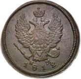 Obverse 2 Kopeks 1812 ЕМ НМ