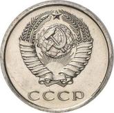 Obverse 20 Kopeks 1976