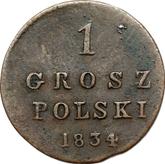 Reverse 1 Grosz 1834 KG
