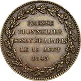 Reverse Module of Rouble 1845 Pattern Tonnelier Press