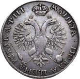 Reverse Rouble ҂АΨИI (1718) Portrait in lats