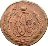 Reverse 5 Kopeks 1794 АМ Pavlovsky re-minted of 1797