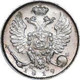Obverse 10 Kopeks 1819 СПБ ПС An eagle with raised wings