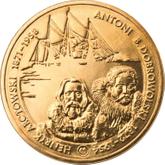 Reverse 2 Zlote 2007 MW ET Arctowski and Dobrowolski