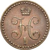 Obverse 1/2 Kopek 1848 MW Warsaw Mint