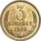 Reverse 3 Kopeks 1969