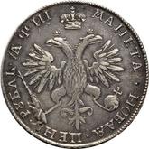 Reverse Rouble ҂АΨИI (1718) KO-L Portrait in lats