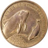 Reverse 2 Zlote 2004 MW Harbour porpoise