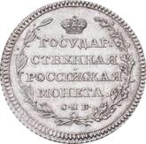 Reverse Polupoltinnik 1803 СПБ AИ