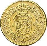 Reverse 1 Escudo 1792 NR JJ