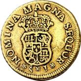 Reverse 1 Escudo 1755 So J