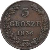 Reverse 3 Grosze 1836 MW Straight tail