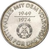 Obverse 10 Mark 1974 A 25 years of GDR