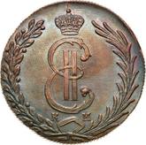 Obverse 10 Kopeks 1779 КМ Siberian Coin