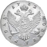 Reverse Rouble 1752 ММД Е Moscow type