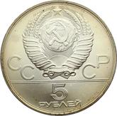 Reverse 5 Roubles 1980 ММД Olympics - 1980. Gymnastics
