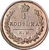 Reverse 1 Kopek 1816 КМ АМ