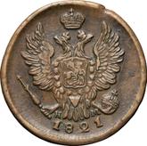 Obverse 1 Kopek 1821 ЕМ НМ