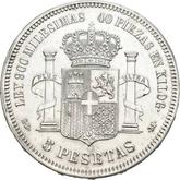 Reverse 5 Pesetas 1871 SDM